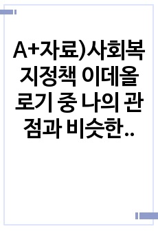 자료 표지