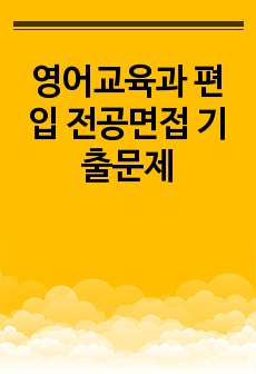 자료 표지