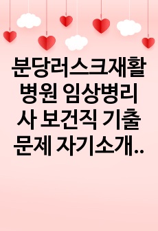 자료 표지