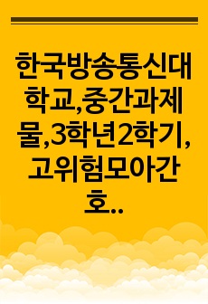 자료 표지