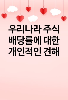 자료 표지