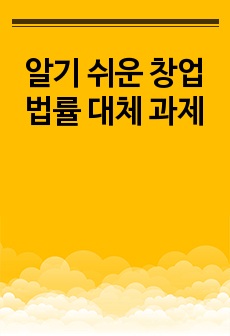 자료 표지