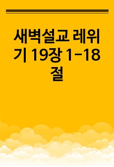 자료 표지