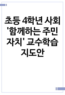 자료 표지