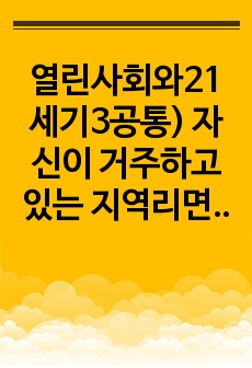 자료 표지