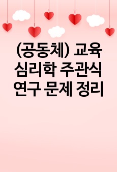 자료 표지