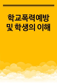 자료 표지