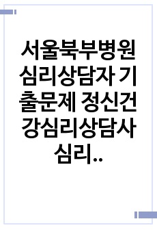 자료 표지