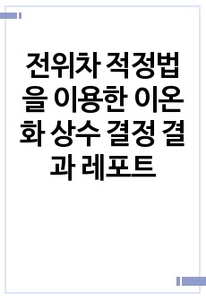 자료 표지