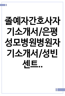 자료 표지