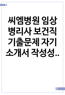 자료 표지