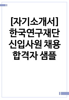 자료 표지