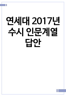 자료 표지