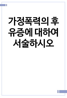 자료 표지