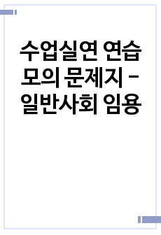 자료 표지