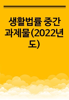 자료 표지
