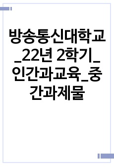 자료 표지