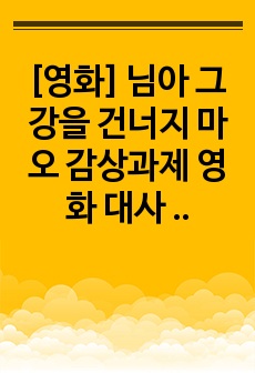 자료 표지