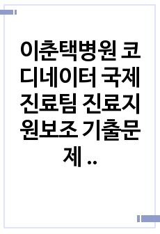 자료 표지