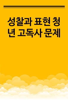 자료 표지