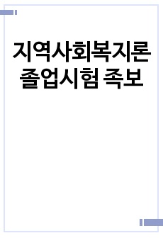 자료 표지