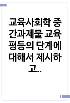 자료 표지