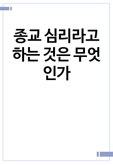 자료 표지