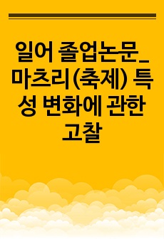 자료 표지