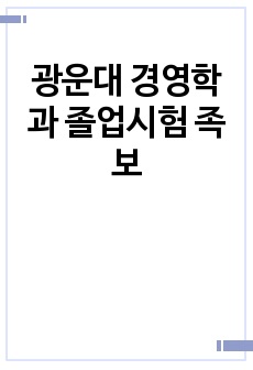 자료 표지