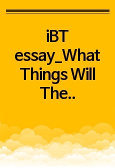 iBT essay_What Things Will They Be Used for in the Future