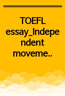 TOEFL essay_Independent movement in Korea