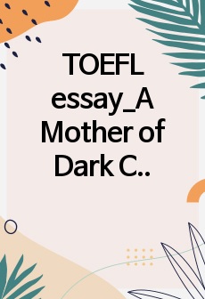 TOEFL essay_A Mother of Dark Children Gets the Prize