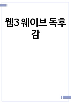 자료 표지