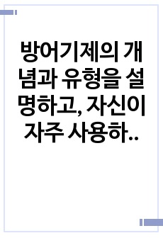 자료 표지