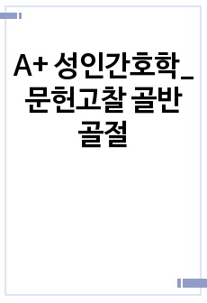 자료 표지