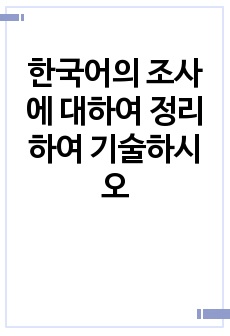 자료 표지