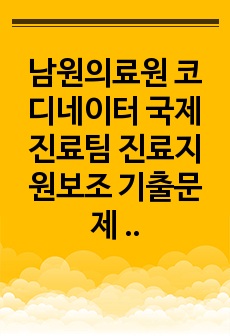 자료 표지