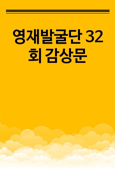 자료 표지