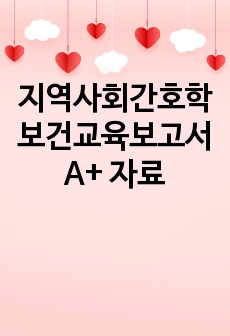 자료 표지