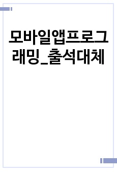 자료 표지