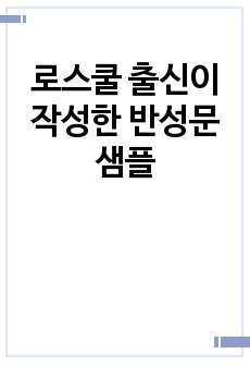 자료 표지