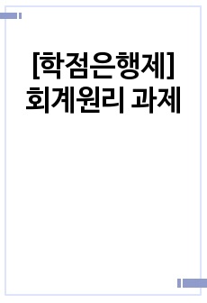 자료 표지