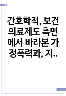 자료 표지