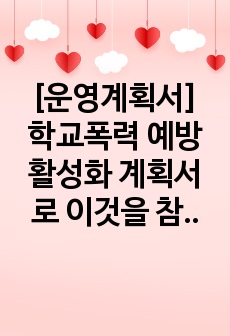 자료 표지