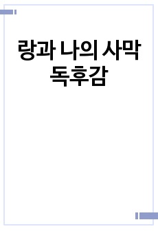 자료 표지