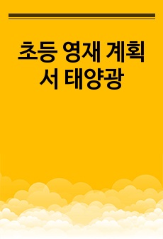 자료 표지