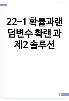 자료 표지