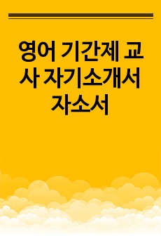 자료 표지