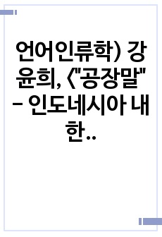 자료 표지