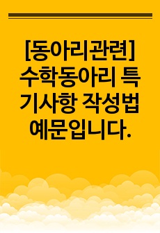 자료 표지